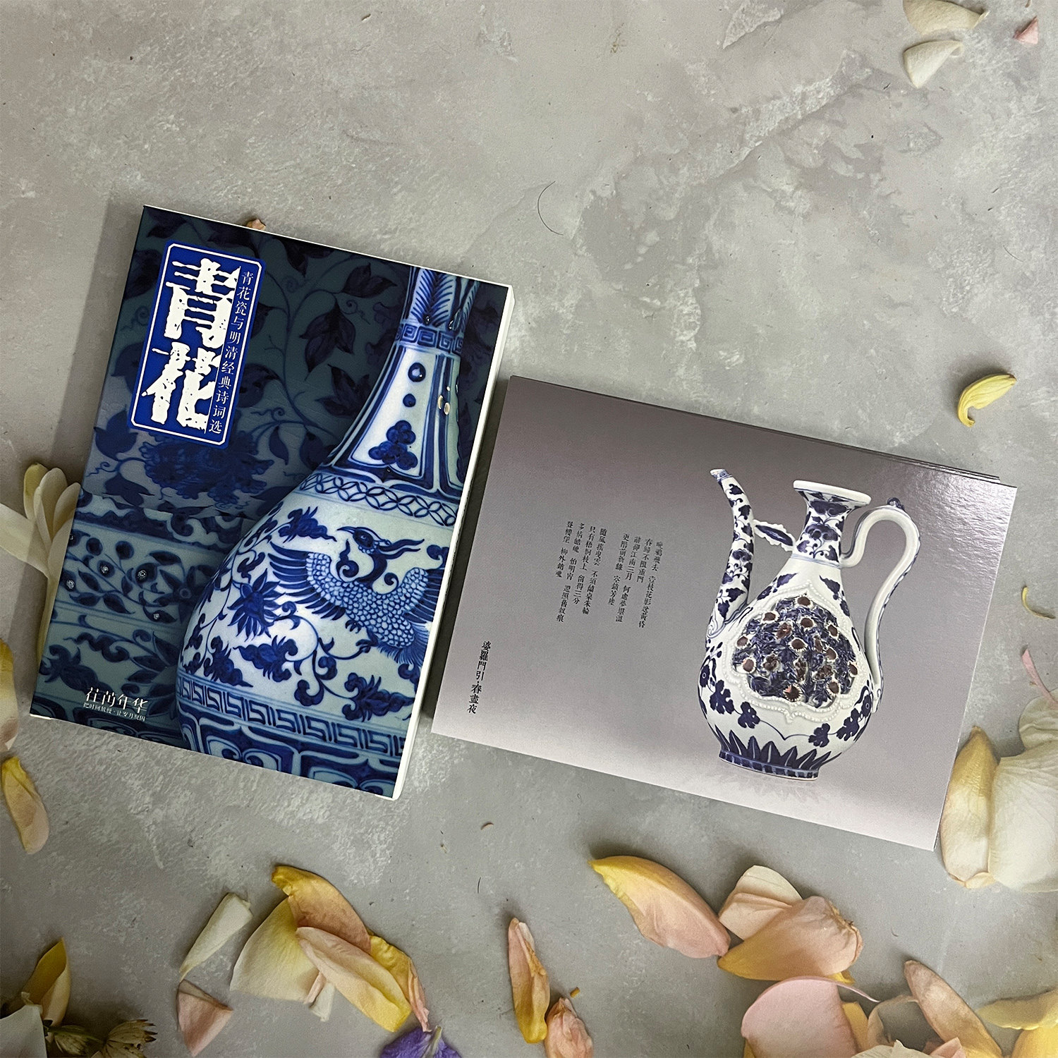 青花瓷与明清经典诗词选明信片盒装30张收藏贺卡文字中国风古风,文具电教/文化用品/商务用品,贺卡/明信片,淘宝优惠券,粉丝福利购,淘宝优惠卷