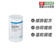德国Heel希宜乐顺势疗法肌肉疼痛温和不刺激调理片250片 德国进口