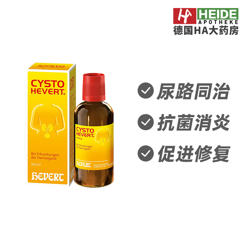Hevert菲德顺势疗法泌尿道器官疾病尿频护理滴液100ML德国进口