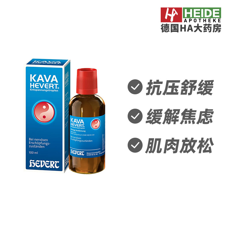 德国Hevert菲德 缓解神经衰弱抗压舒缓液100ml 德国进口