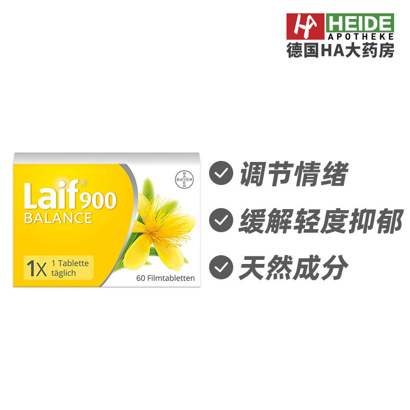 德国拜耳Bayer Laif 圣约翰草情绪调节缓解抑郁片60片 德国进口,保健食品/膳食营养补充食品,其它植物提取物,淘宝优惠券,粉丝福利购,淘宝优惠卷