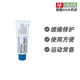 德国Heel希宜乐肌肉关节损伤缓解肌肉劳损膏50g 德国进口