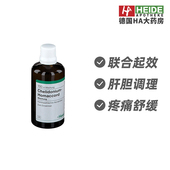 德国Heel希宜乐肝胆腹胀疼痛缓解调理滴剂100ml 德国进口