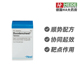 德国Heel希宜乐缓解胃酸过多消化系统疾病胃部调理片50片德国进口
