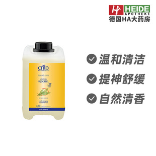 德國CMD植優(yōu)然茶樹精油清爽肌膚沐浴露清潔皮膚2.5l 德國進口