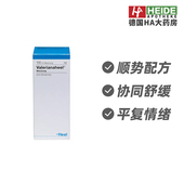 德国Heel希宜乐舒压助眠情绪平衡改善疲劳紊乱滴剂100ml 德国进口