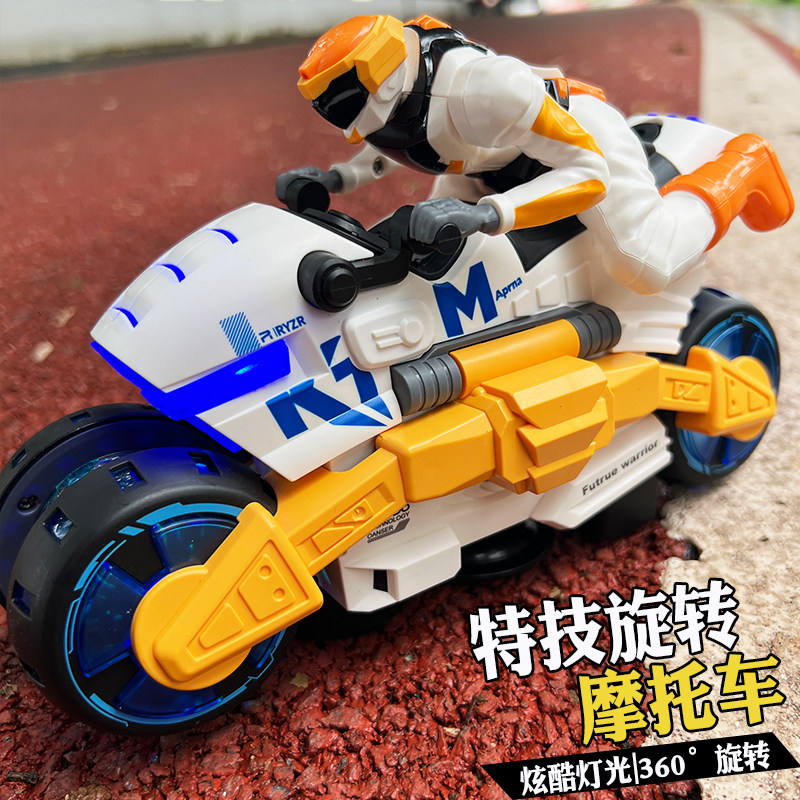 电动特技旋转摩托车玩具