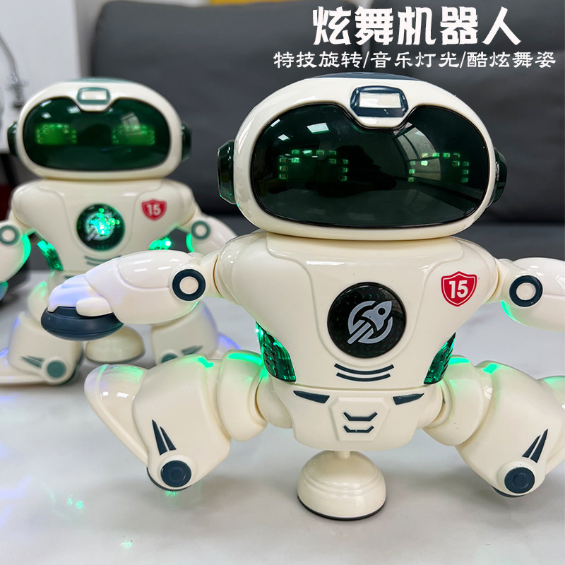 炫酷电动跳舞机器人玩具