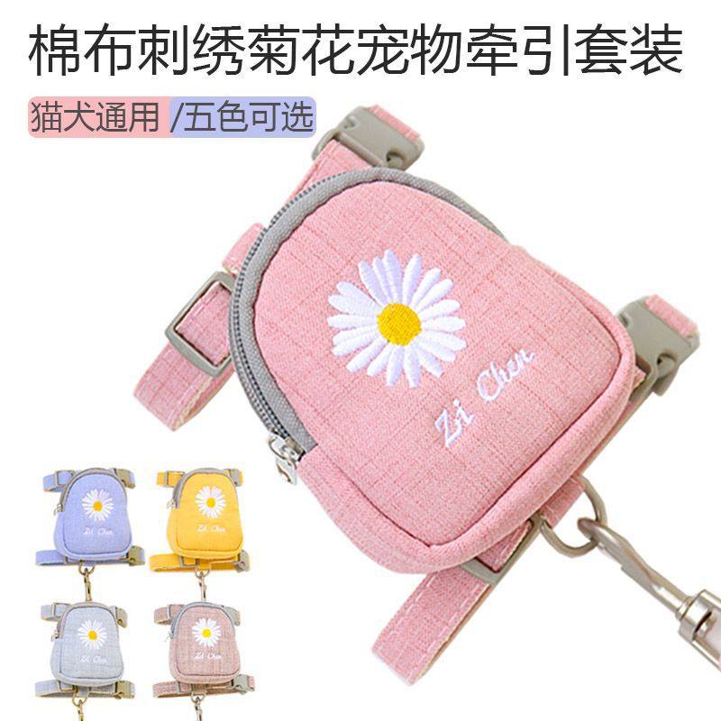 狗猫可伸缩防挣脱背包牵引绳胸背