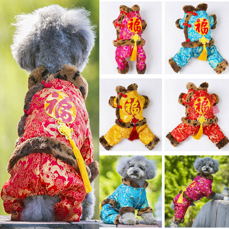 狗狗冬装泰迪过年衣服宠物四脚