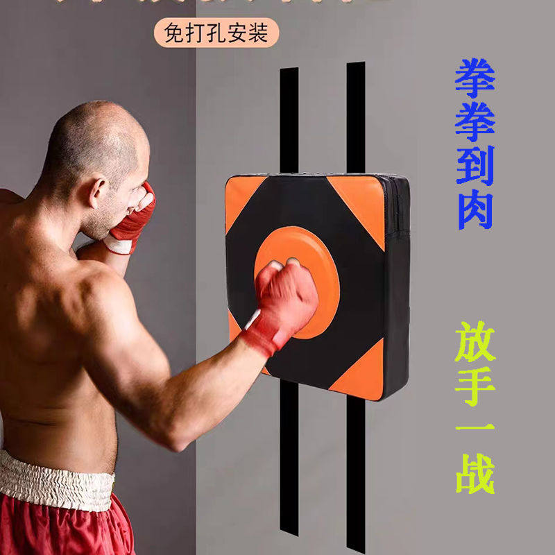 拳击沙袋散打沙包跆拳道