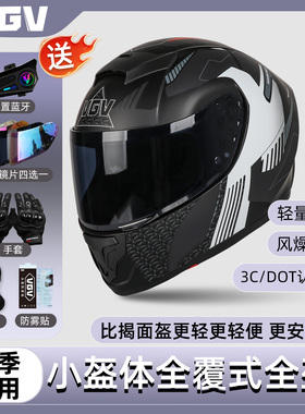 VGV头盔男士摩托车机车全盔女冬季巡航踏板安全帽2026新款3c头盔