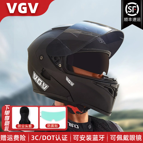 VGV揭面盔男女摩托车头盔四季