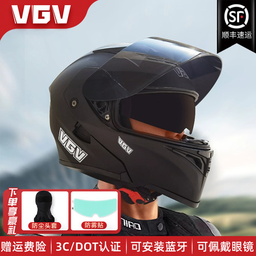 VGV揭面盔男女摩托车头盔四季
