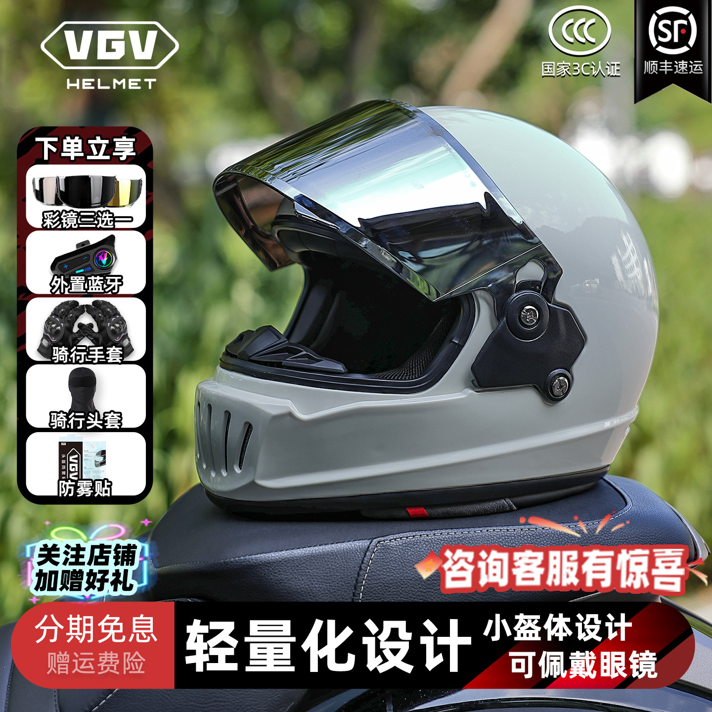 3c认证复古机车全盔摩托车头盔男女夏季巡航踏板电动车小盔体头盔