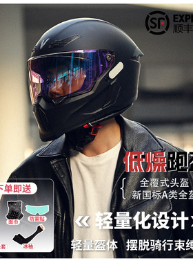 VGV头盔2026新款男士摩托车全盔女冬季保暖复古机车电动车安全盔