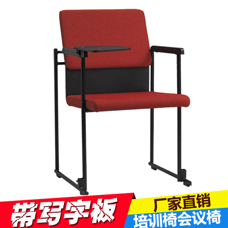带写字板培训椅网布会议椅子可叠落办公椅桌椅一体靠背椅会客椅子