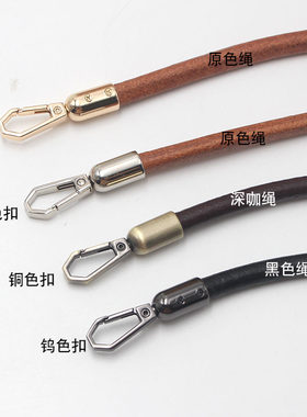 8mm粗手工圆牛皮绳包带