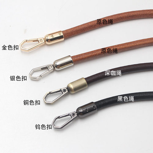 8mm粗手工圆牛皮绳包带