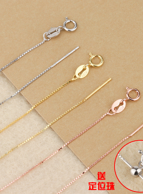 diy纯银珍珠路路通万能链