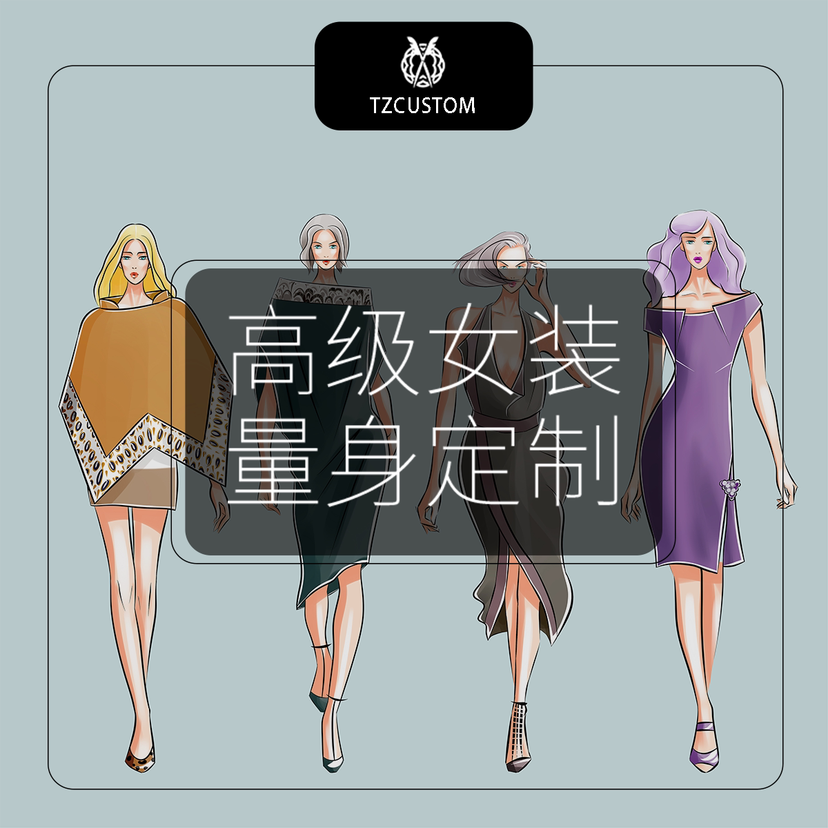 定做衣服的店私人女装来图定制连衣裙毛呢外套明星同款定做加大码_虎窝淘