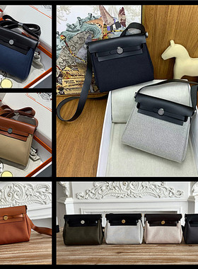 裴格H家全手缝凯莉Herbag帆布包内缝帆布拼牛皮mini20单肩斜跨包