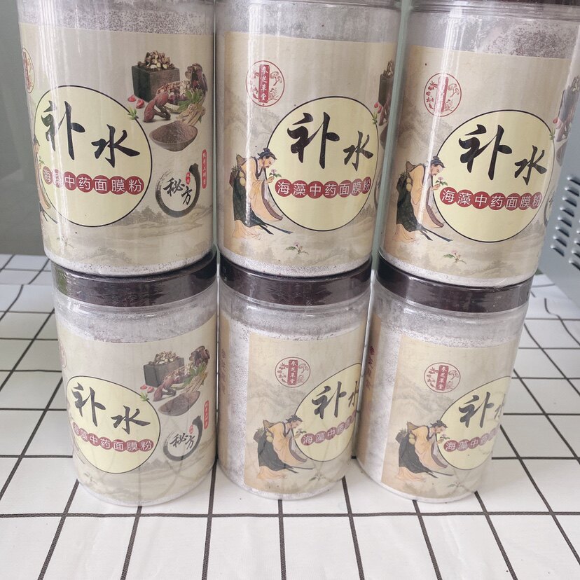 中药海藻面膜补水修复500克大瓶小海藻