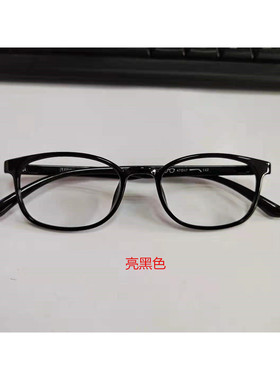 超轻眼镜框方框眼镜硅胶软鼻拖黑框男可配度数近视青少年y2168