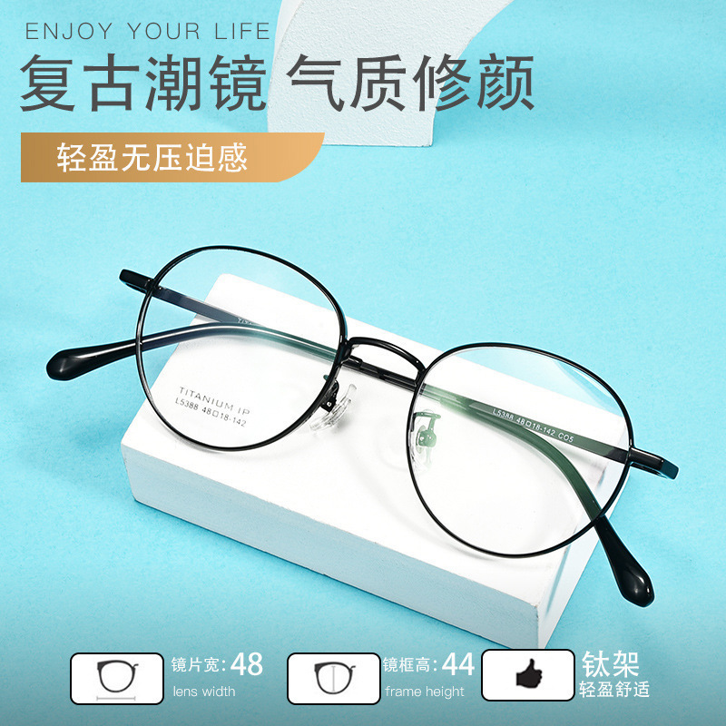 新款近视眼镜框 韩版金属复古宽边眼镜全框 小圆形眼镜框架5388