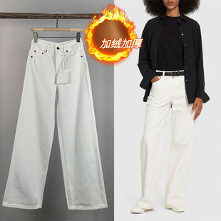 THE直筒版型超好看的白色磨毛薄绒牛仔拖地长裤子女款高腰25加绒