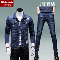 Mùa xuân hè 2019 nam mới phù hợp với denim phiên bản Hàn Quốc của áo khoác denim mỏng thanh niên áo khoác co giãn hai bộ thủy triều - Áo khoác đôi áo đôi nam nữ