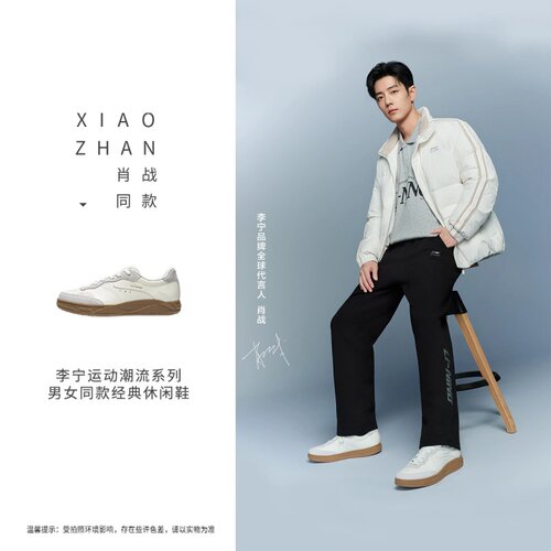 正品李宁2026新款和光男女同款舒适软弹板鞋经典休闲鞋AGCV385