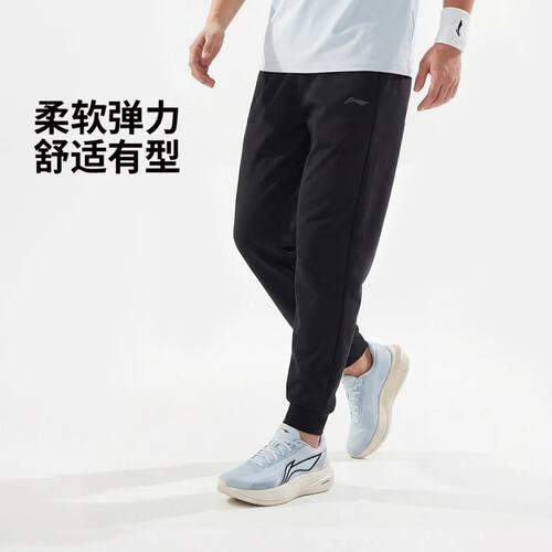 李宁运动裤男子训练跑步健身系列透气针织束脚运动裤AKLW037-3
