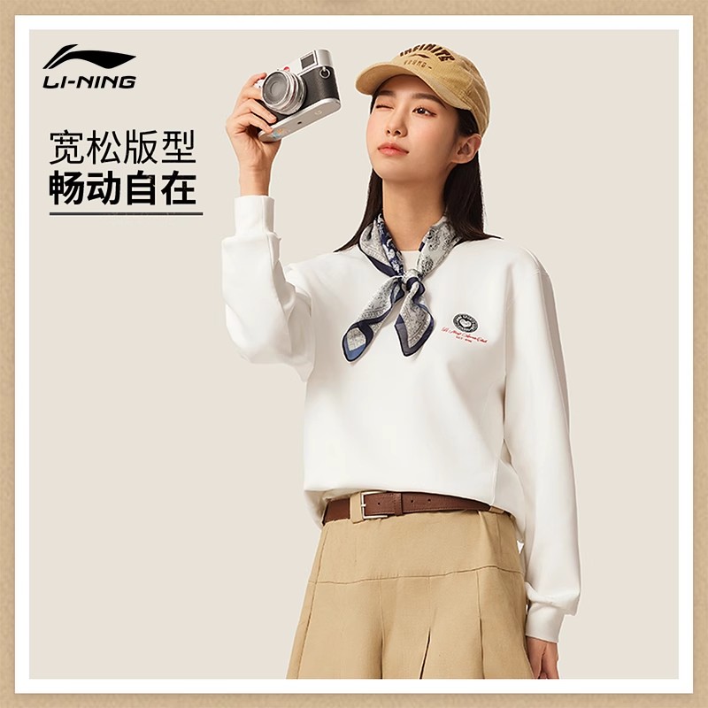 正品李宁2025秋冬新款女子运动潮流宽松圆领套头卫衣AWDV536