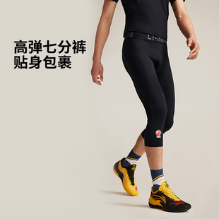 平口运动裤 七分裤 男AUQV011 男子CBA系列速干压缩紧身裤 李宁冬季