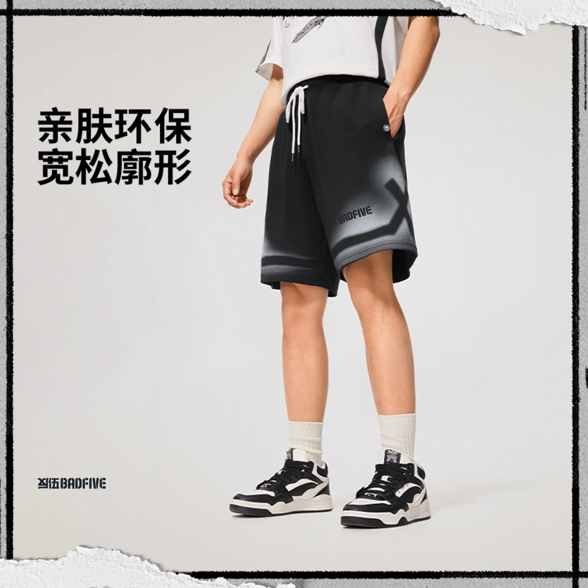 2025新品李宁夏季篮球反伍BADFIVE男子舒适宽松短裤卫裤AKSV039
