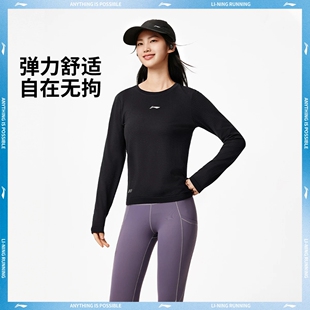 李宁运动长袖 T恤ATLV286 女跑步训练吸汗一体织宽松高弹反光长袖