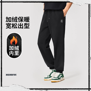 AKLV779 反伍系列宽松束脚长裤 李宁春季 男子加绒保暖休闲运动卫裤