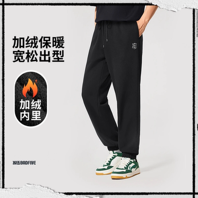 李宁冬季男加绒保暖休闲运动卫裤
