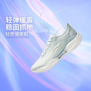 正品李宁超轻23跑步鞋女子春季新款高回弹轻质透气运动鞋ARBW018