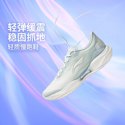 正品李宁超轻23跑步鞋轻质透气