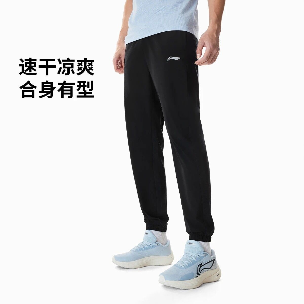 正品李宁男子束脚反光速干凉爽冰感舒适跑步系列运动长裤AYKW269