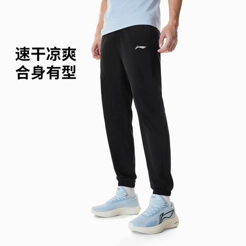 正品李宁男子束脚反光速干凉爽冰感舒适跑步系列运动长裤AYKW269