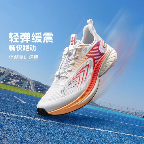 李宁飞云3跑步鞋男女大童2026新品圆头青少年跑鞋低帮童鞋YKFW100