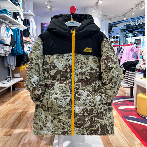 李宁大童中长羽绒服男2025冬季宽松鸭绒防风保暖连帽外套YYMU133