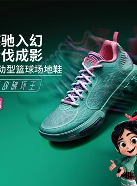 李宁篮球鞋男韦德幻影7无敌破坏王轻量高回弹篮球场地鞋ABPW003