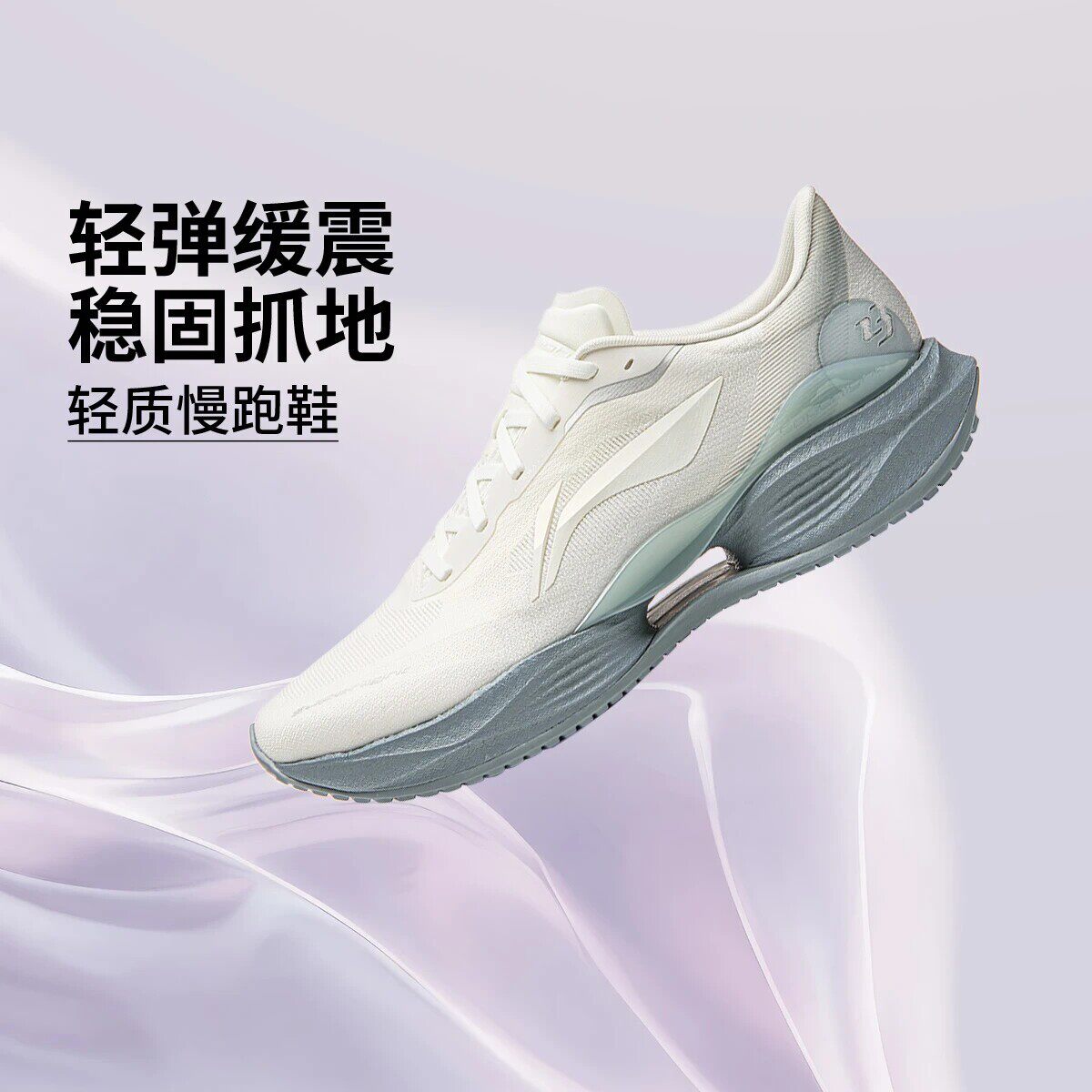 正品李宁超轻23跑步鞋2026夏季新品轻量缓震软弹䨻丝透气运动鞋男