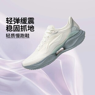 正品李宁超轻23跑步鞋2026夏季新品软弹䨻丝透气运动鞋男ARBW017