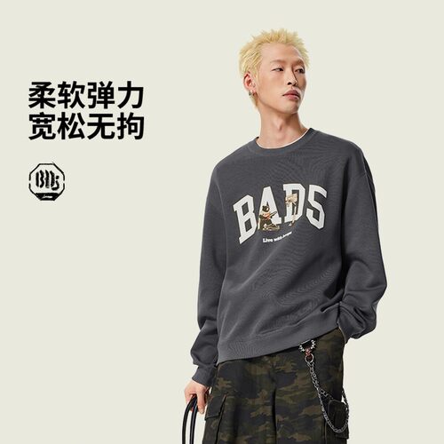 李宁圆领卫衣男新品反伍BADFIVE亲肤舒适宽松套头卫衣AWDW409