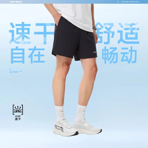 李宁运动短裤夏季男子宽松冰感舒适吸湿排汗健身系列针织休闲短裤